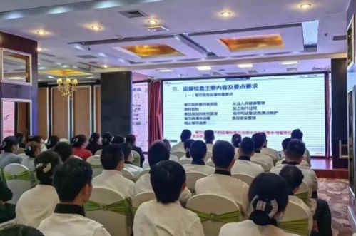 陜西省安康市市場監管局組織開展線上餐飲服務食品安全專題培訓