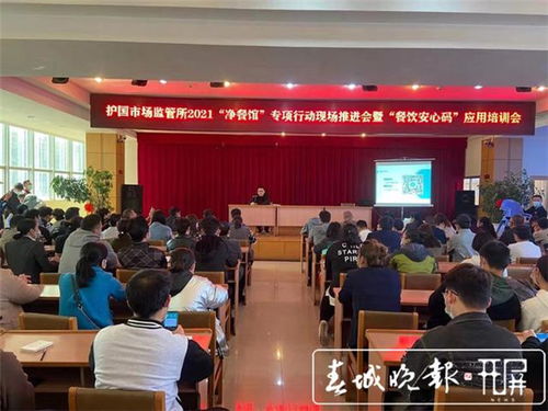 云南“餐飲安心碼”云平臺上線 四大功能守護民眾飲食安全