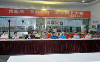 貫徹學(xué)校黨委要求，全面提升餐飲服務(wù)水平