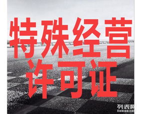 餐飲服務創(chuàng)業(yè)必備 公司營業(yè)執(zhí)照、食品經(jīng)營許可證與衛(wèi)生許可證辦理全攻略