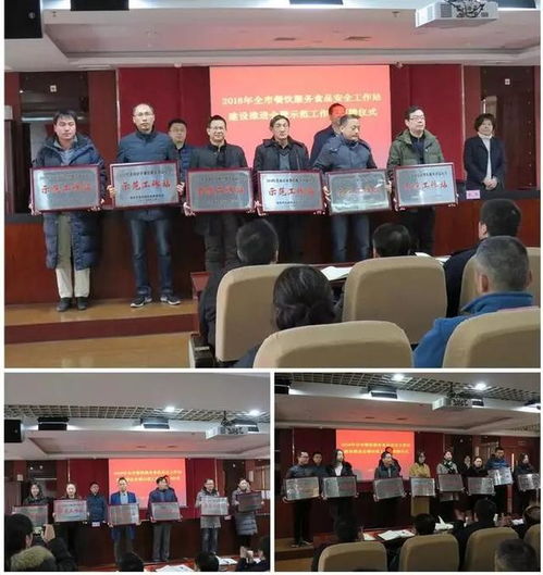 南京實現90個餐飲服務集中區食品安全工作站全覆蓋，構筑舌尖安全防線