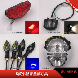 摩托車前轉(zhuǎn)向燈燈具塑件 材料、設(shè)計(jì)與制造工藝解析