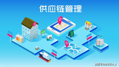 供應(yīng)鏈管理七項(xiàng)管理原則與專業(yè)服務(wù)的價(jià)值融合
