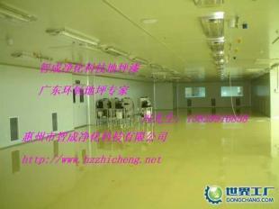 供應惠州工業地坪漆與工業地板漆工程，智成品質，實力“給力”