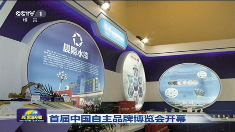 榮耀加冕 實(shí)力見證 晨陽(yáng)水漆榮獲2025年度多項(xiàng)影響力品牌大獎(jiǎng)，匠心創(chuàng)新領(lǐng)跑地坪工程新紀(jì)元