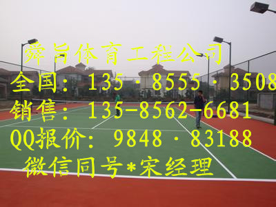 來賓、崇左室內(nèi)環(huán)氧地坪施工全過程解析丨塑膠欄目之地坪工程
