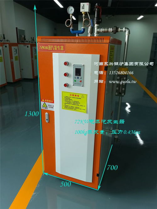 高效節(jié)能的立式1噸燃油蒸汽鍋爐——蒸酒滅菌的理想選擇