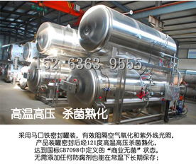 滅菌方柜 電加熱滅菌鍋的優(yōu)勢與應(yīng)用